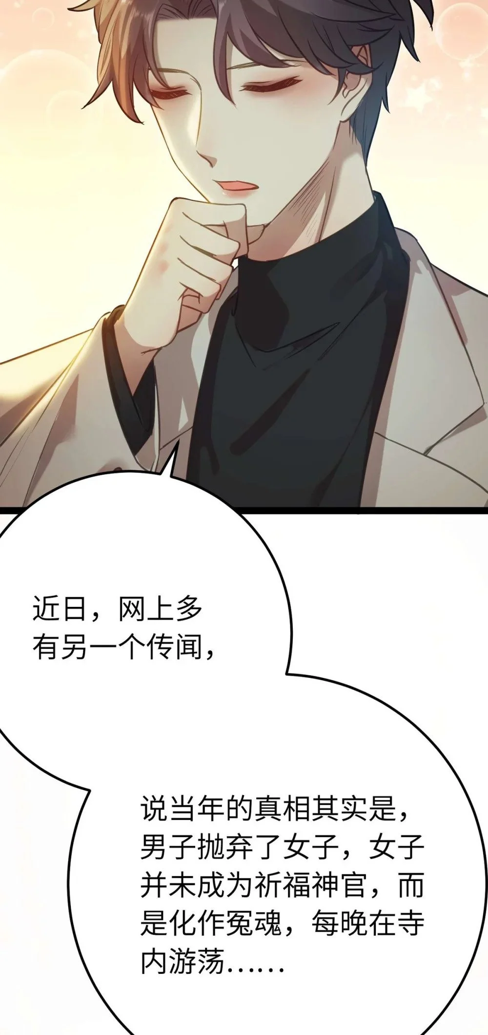151 实现的愿望 第45页