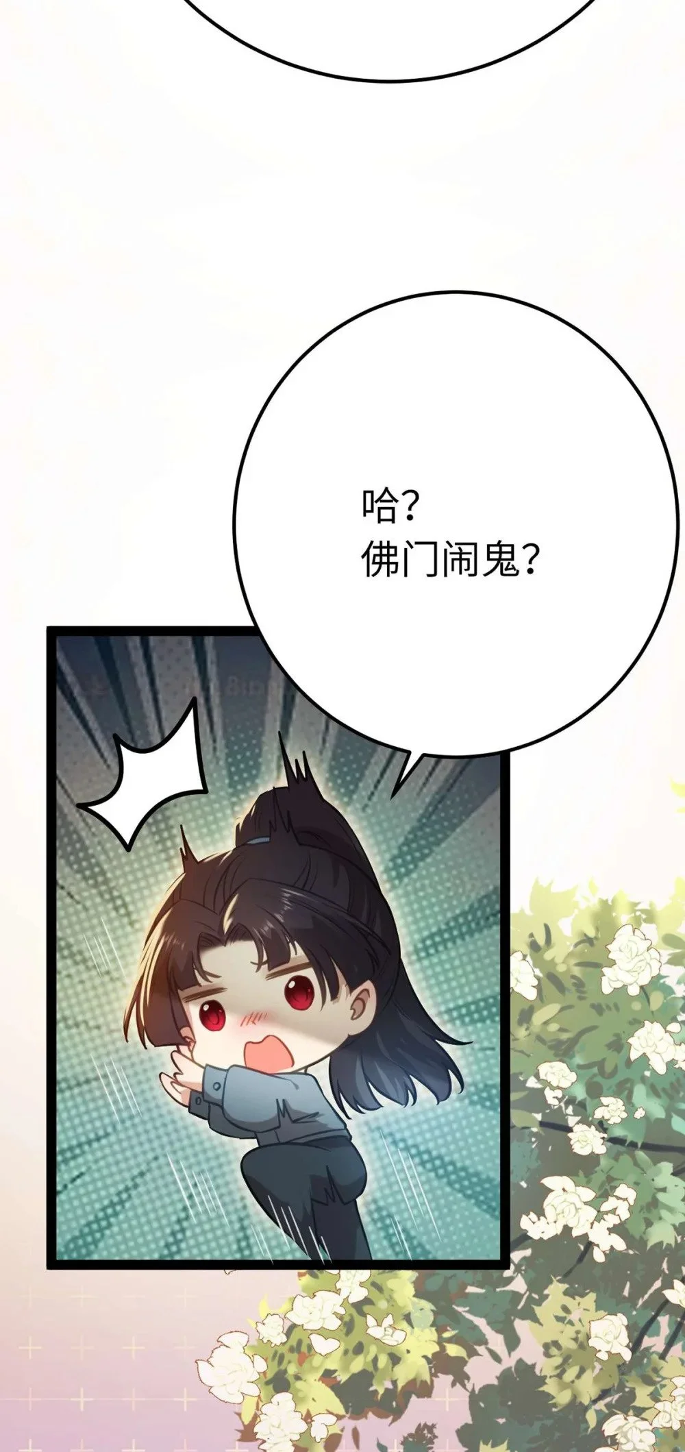 151 实现的愿望 第46页