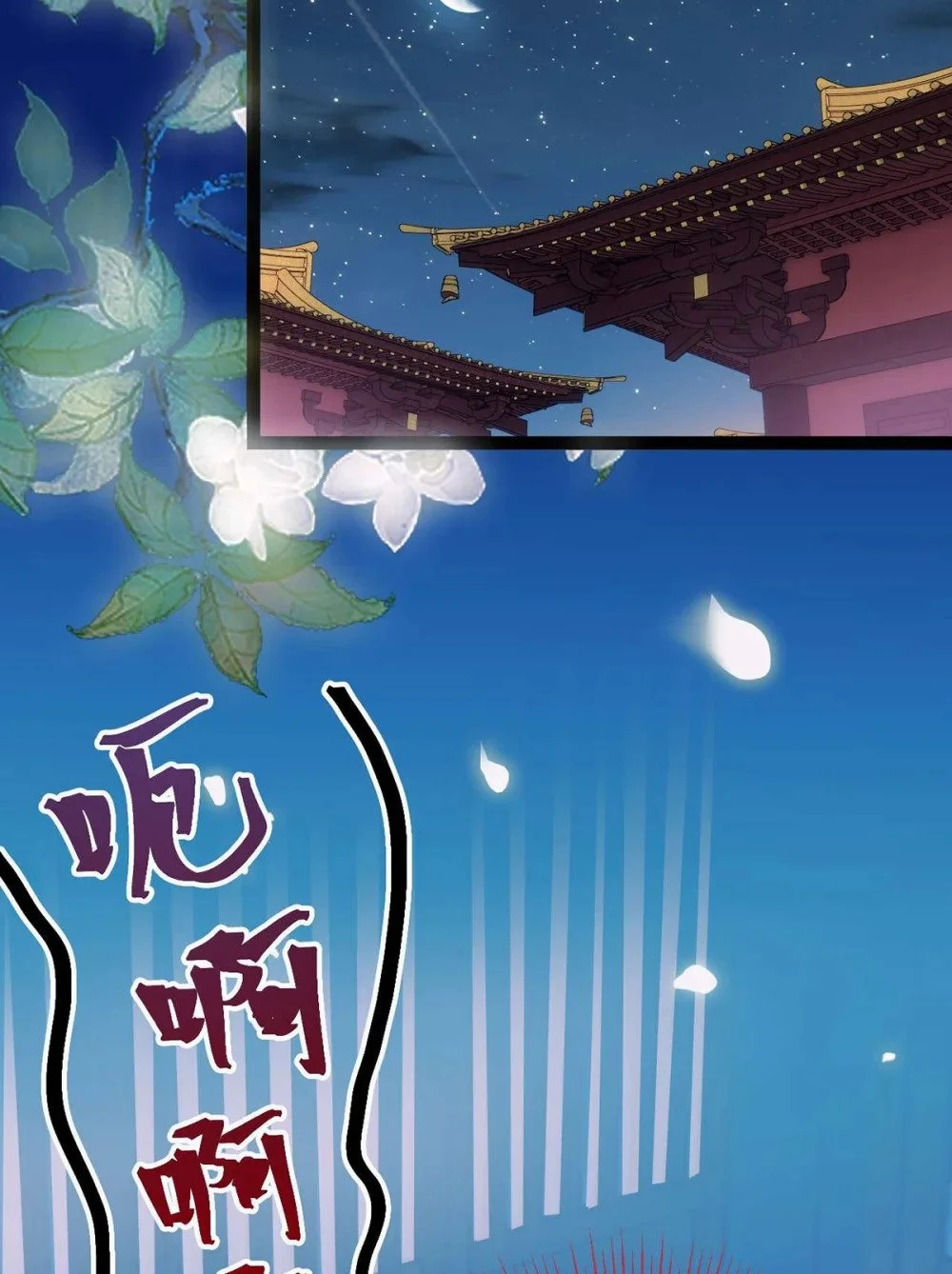 151 实现的愿望 第49页