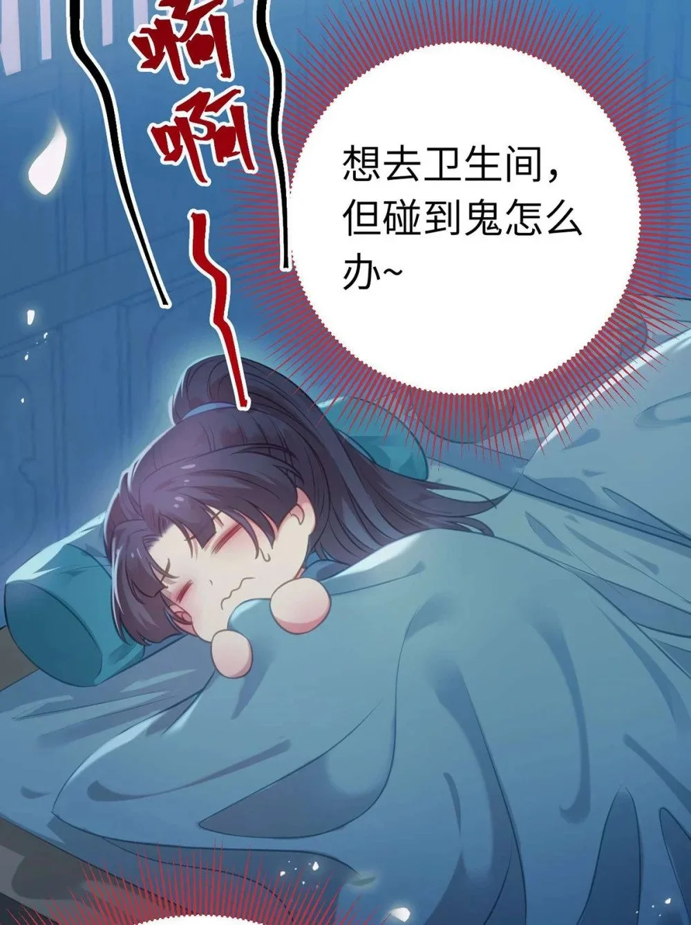151 实现的愿望 第50页
