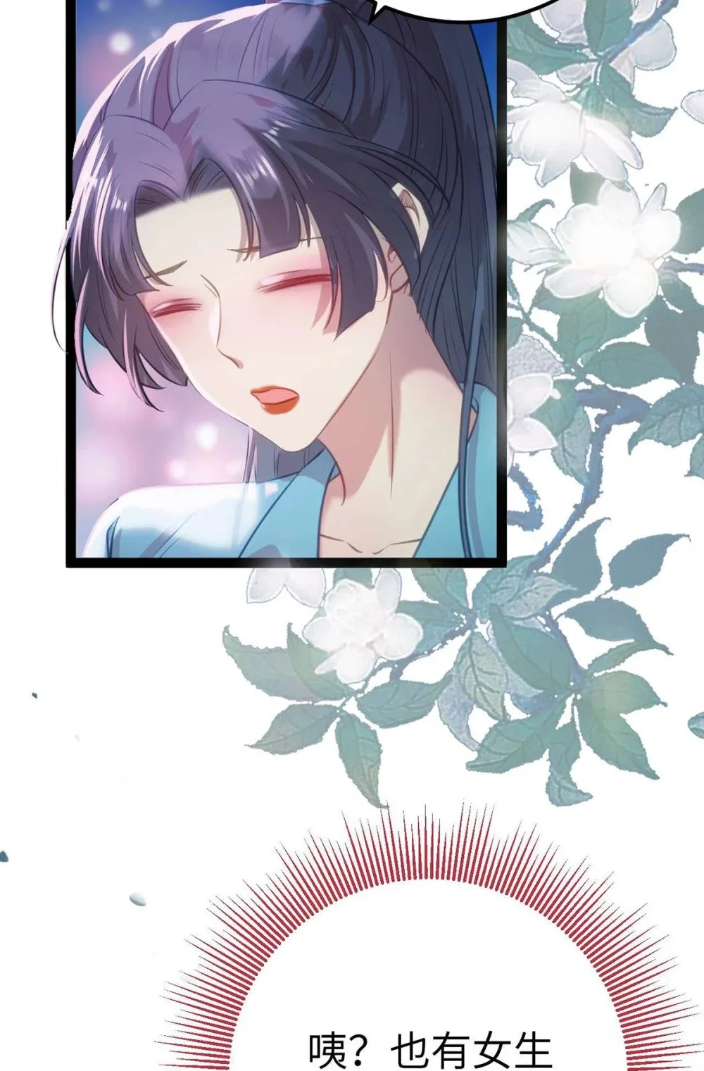 151 实现的愿望 第52页