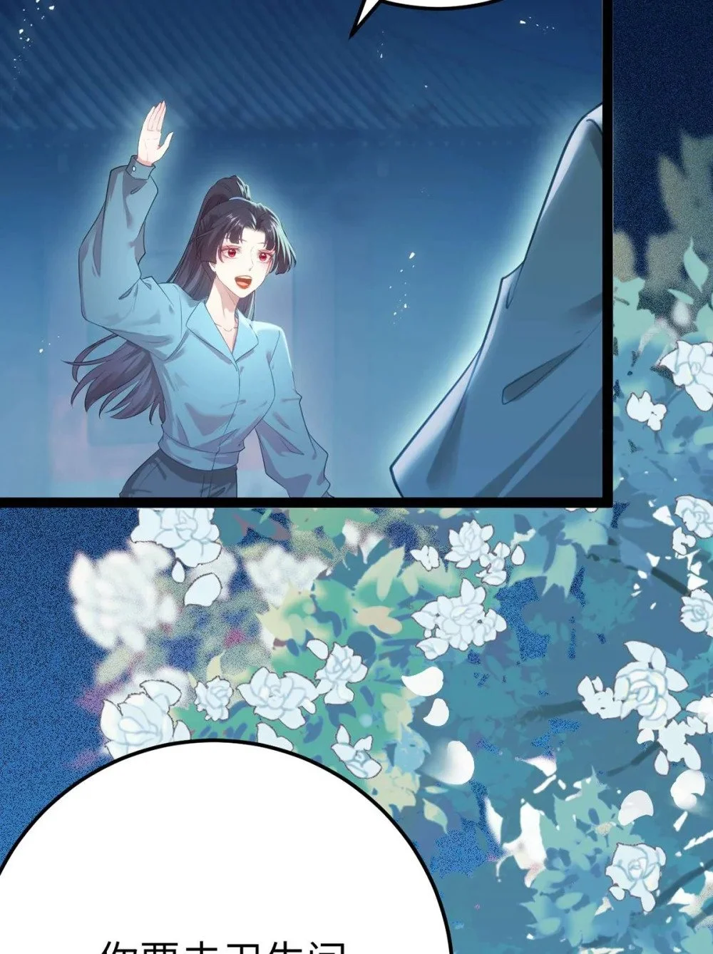 151 实现的愿望 第55页