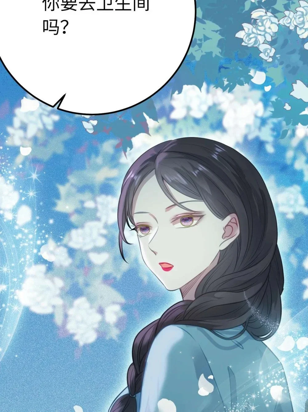 151 实现的愿望 第56页
