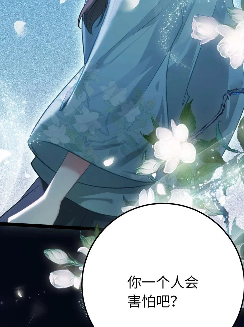 151 实现的愿望 第57页