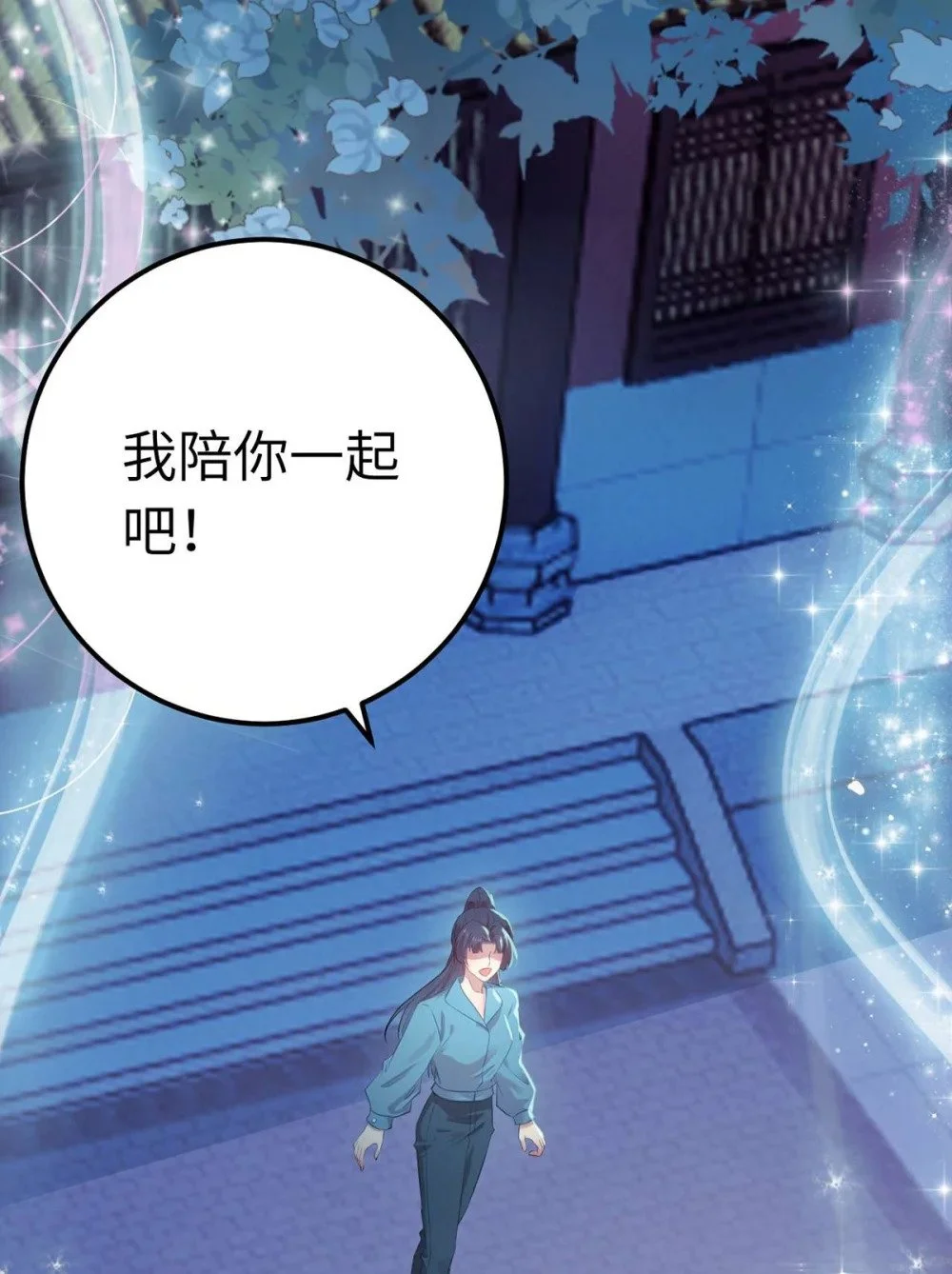 151 实现的愿望 第59页