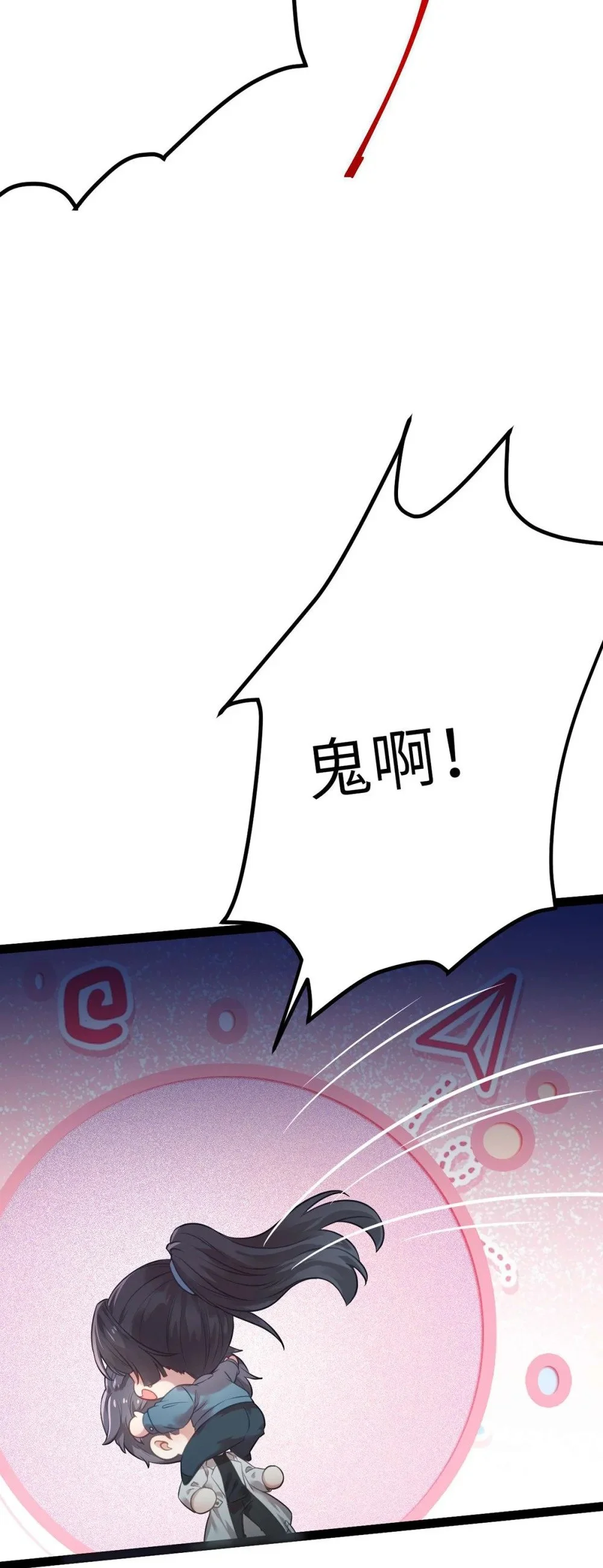 152 虚幻与现实 第19页