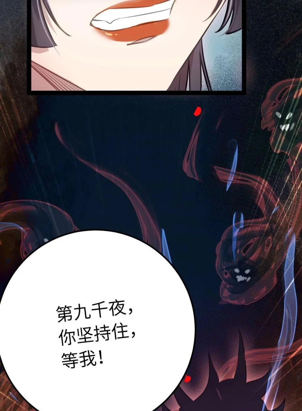 152 虚幻与现实 第46页