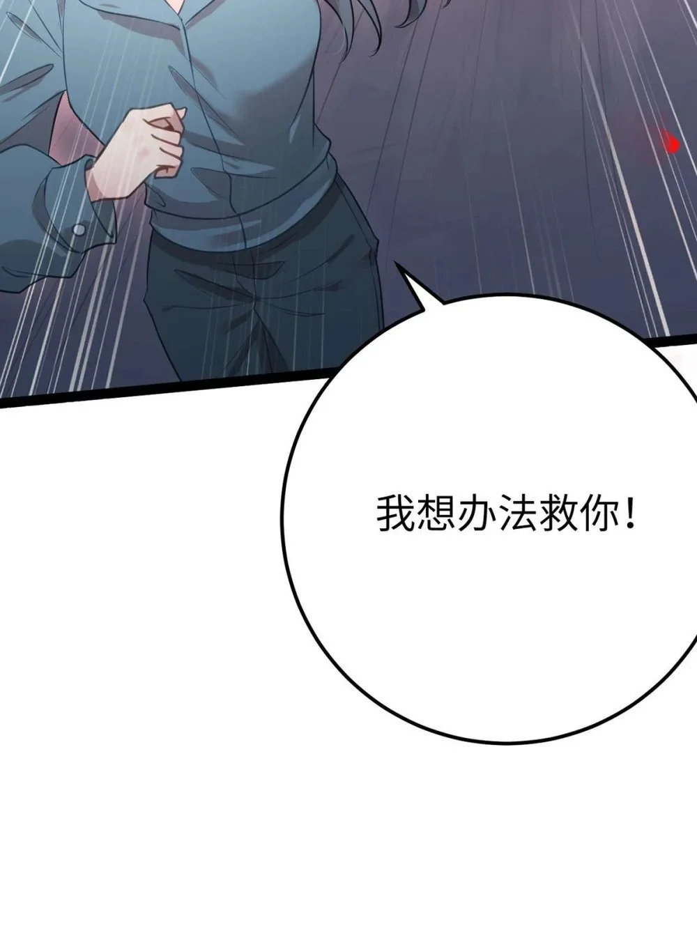 152 虚幻与现实 第48页