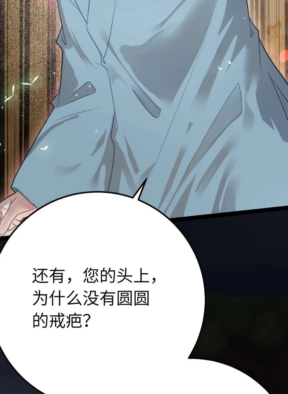 152 虚幻与现实 第65页