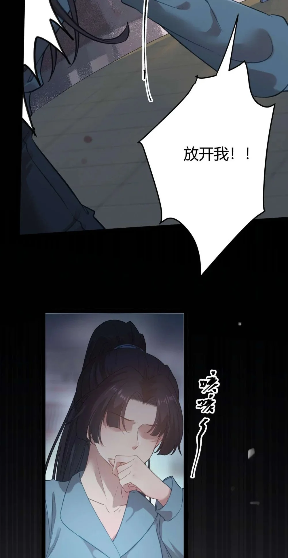 153 最后一次表白 第6页