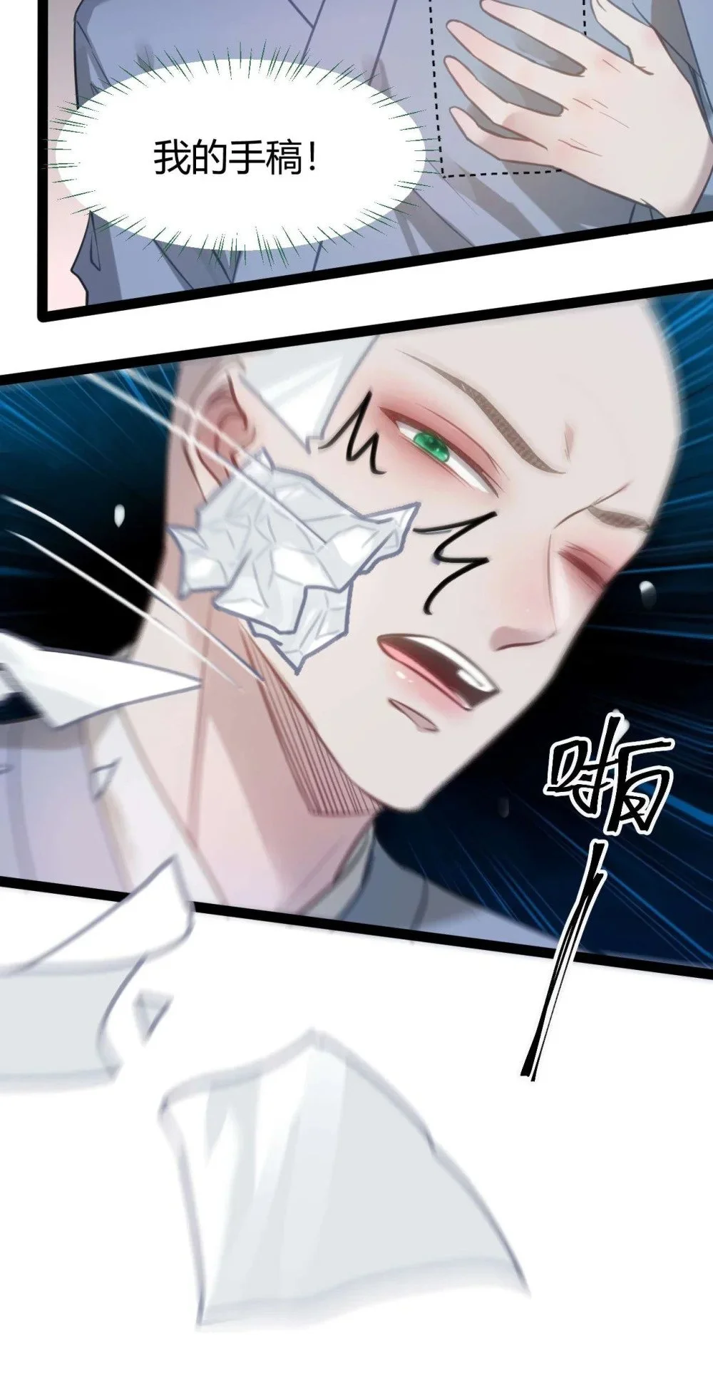 153 最后一次表白 第9页