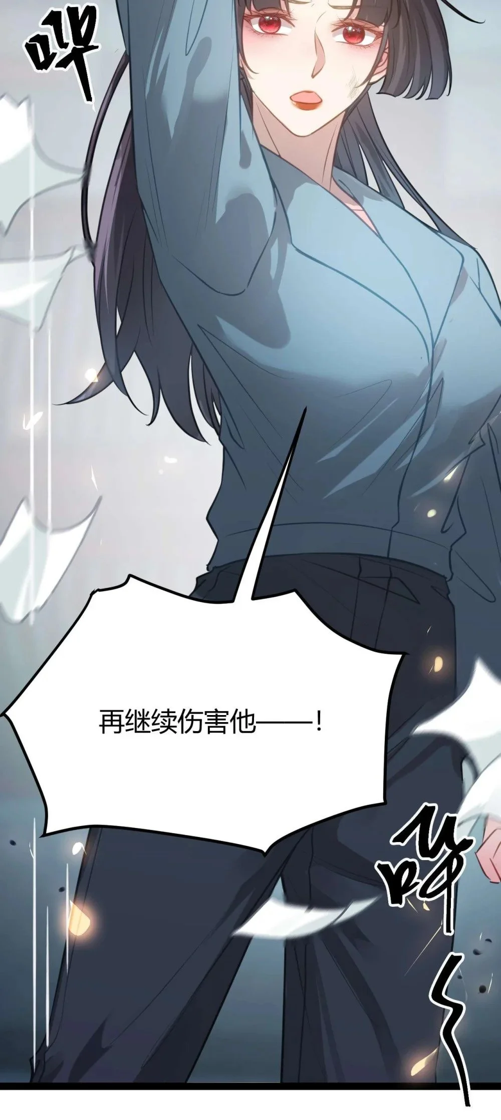 153 最后一次表白 第17页