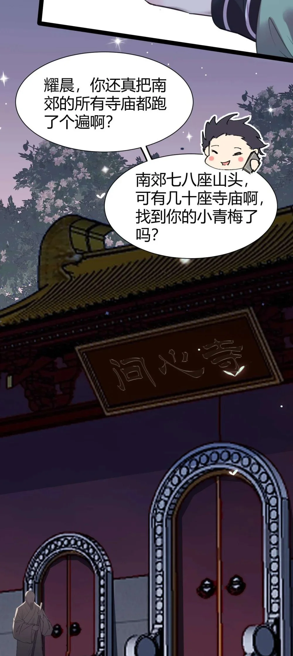 153 最后一次表白 第30页
