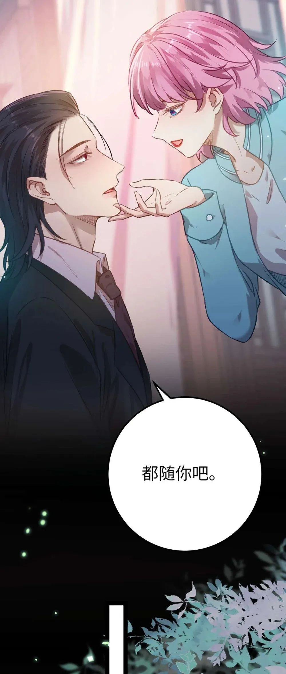 154 疯狂的小说作者 第11页