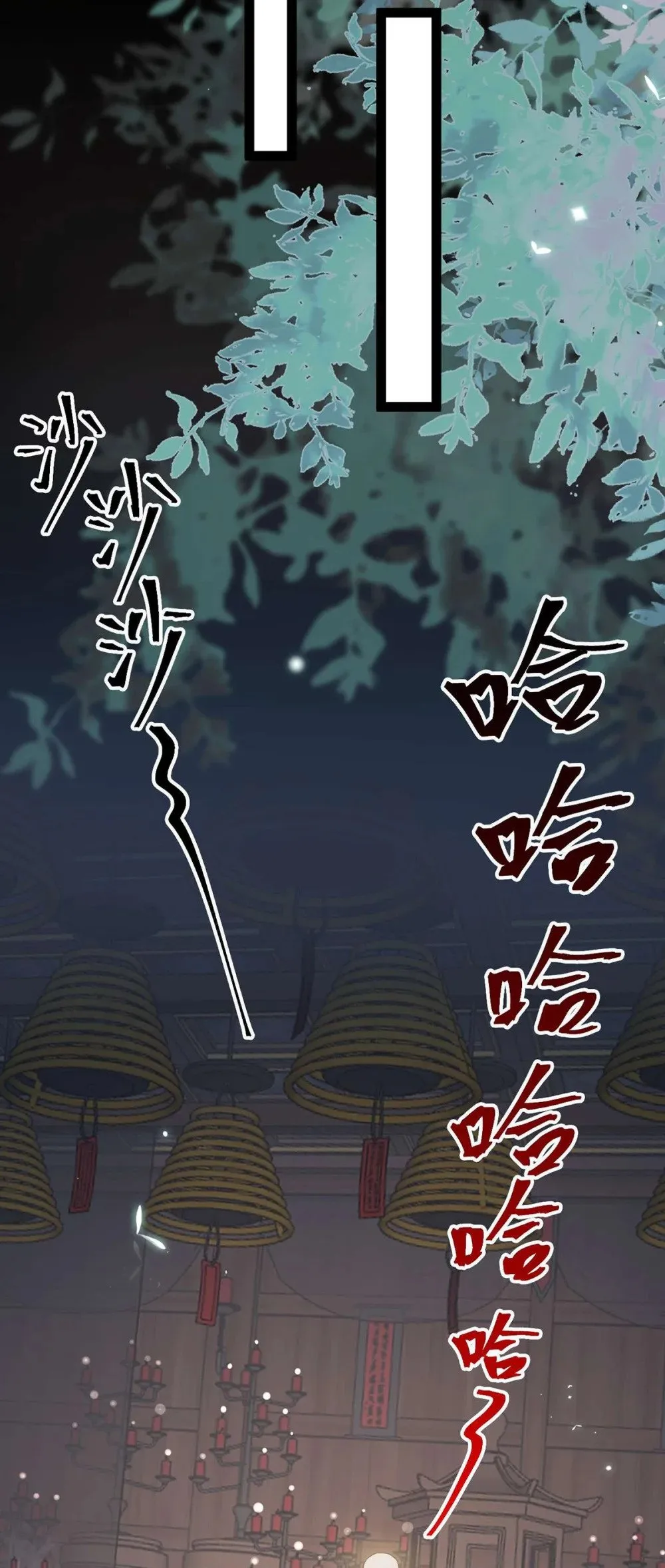 154 疯狂的小说作者 第12页