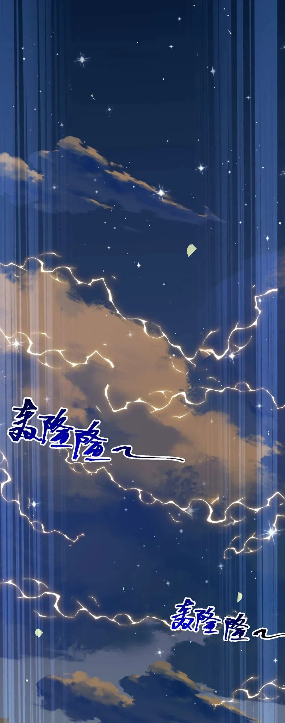 154 疯狂的小说作者 第17页