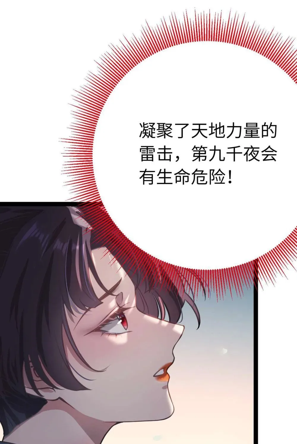 154 疯狂的小说作者 第22页