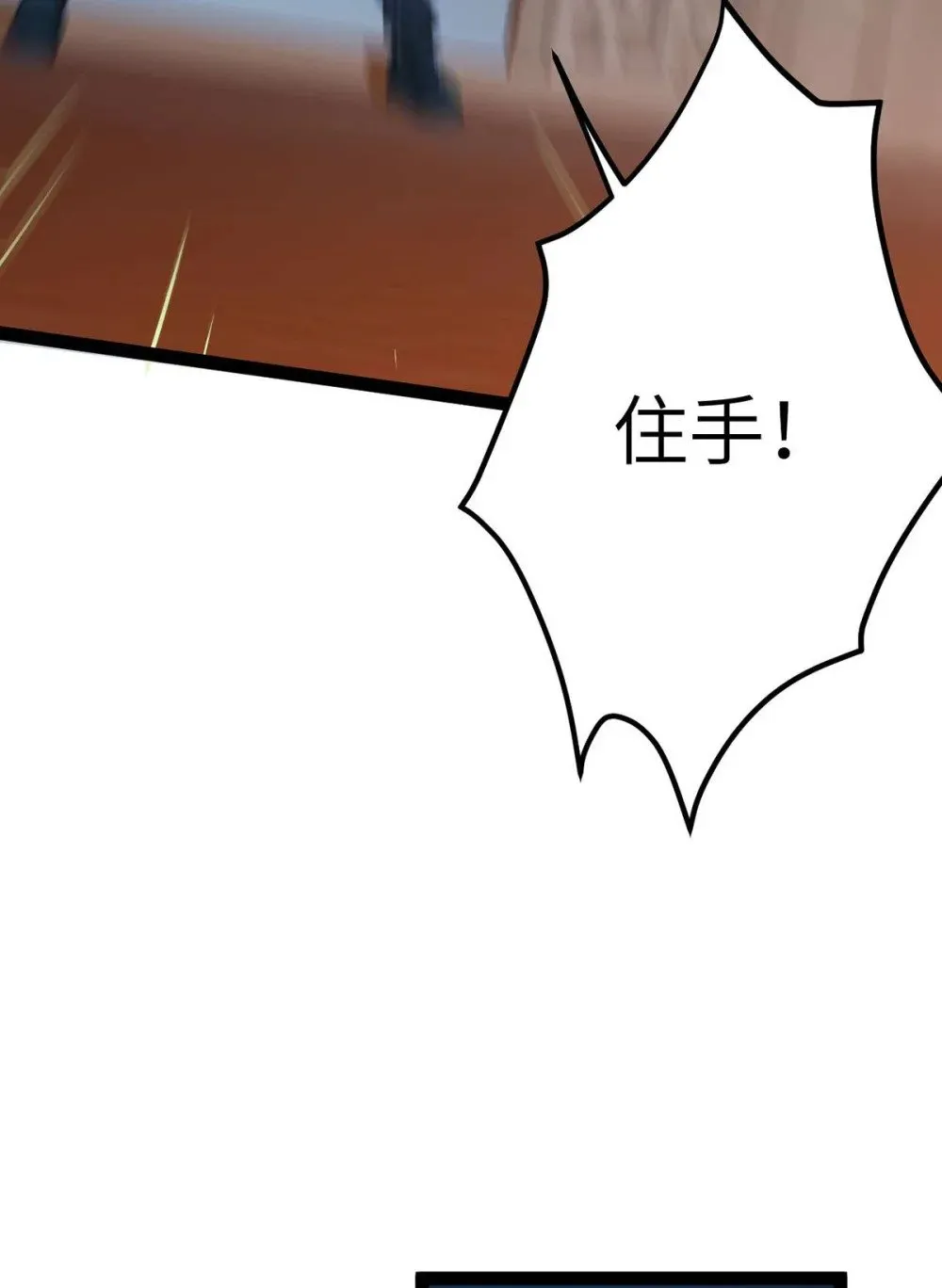 154 疯狂的小说作者 第32页