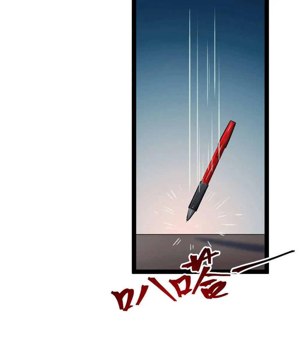 154 疯狂的小说作者 第33页