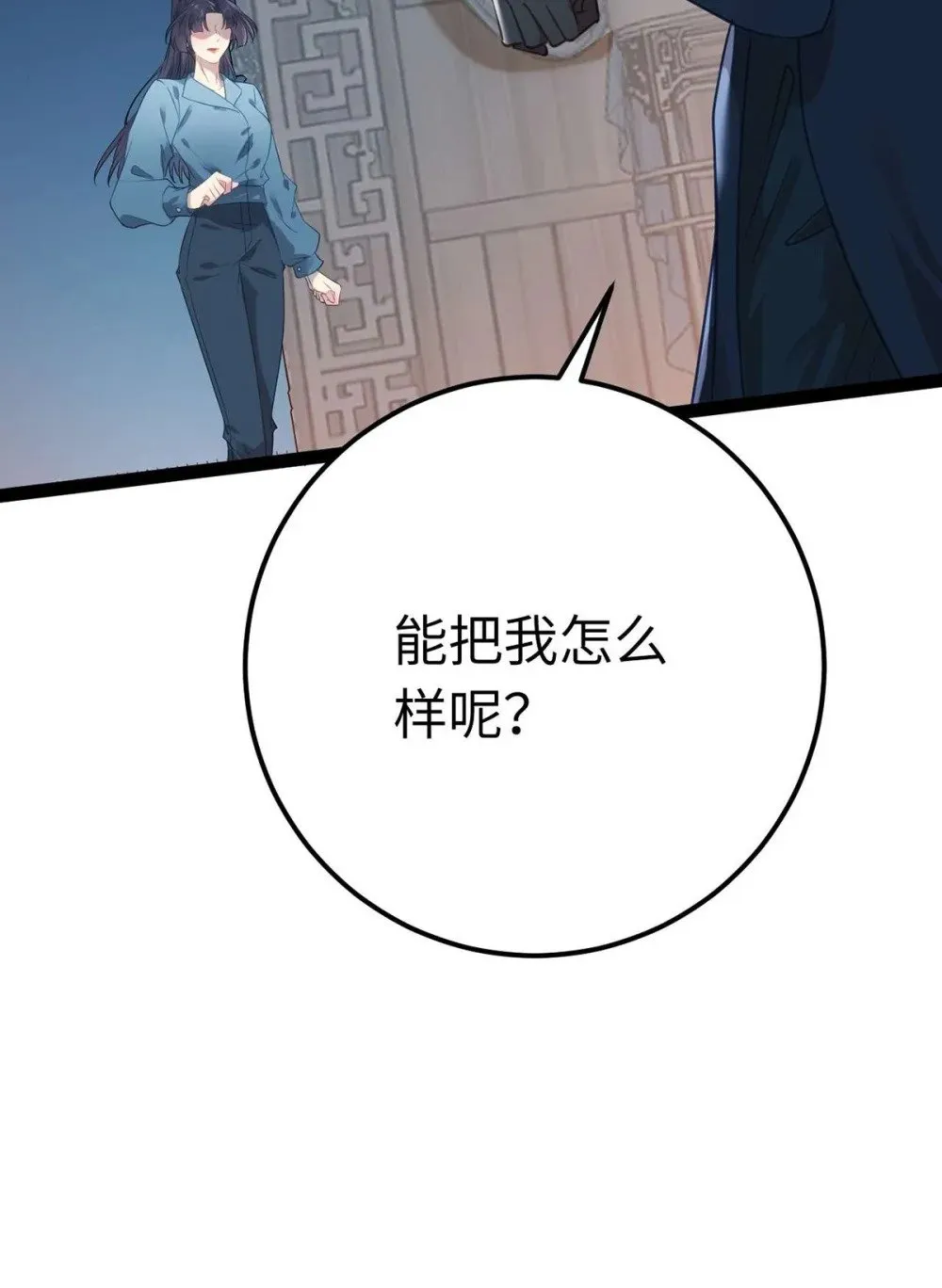 154 疯狂的小说作者 第38页