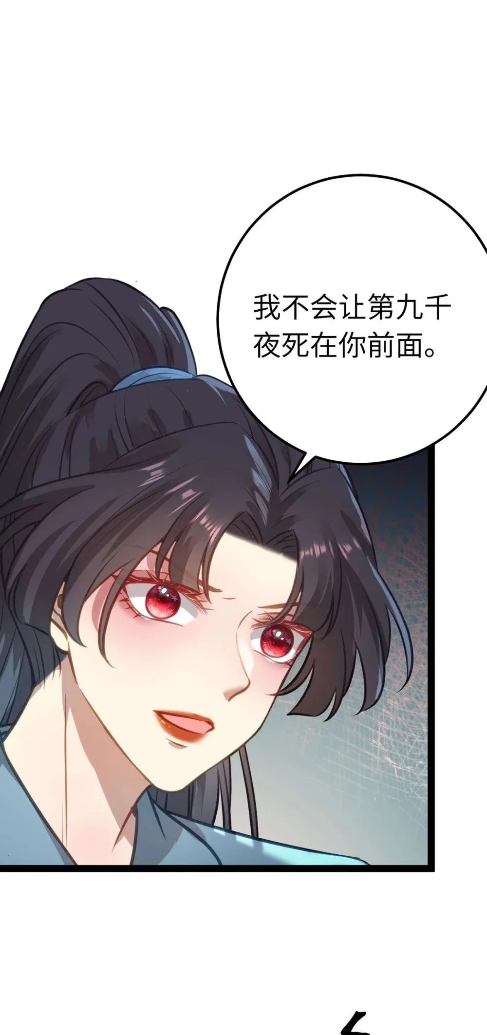 154 疯狂的小说作者 第39页