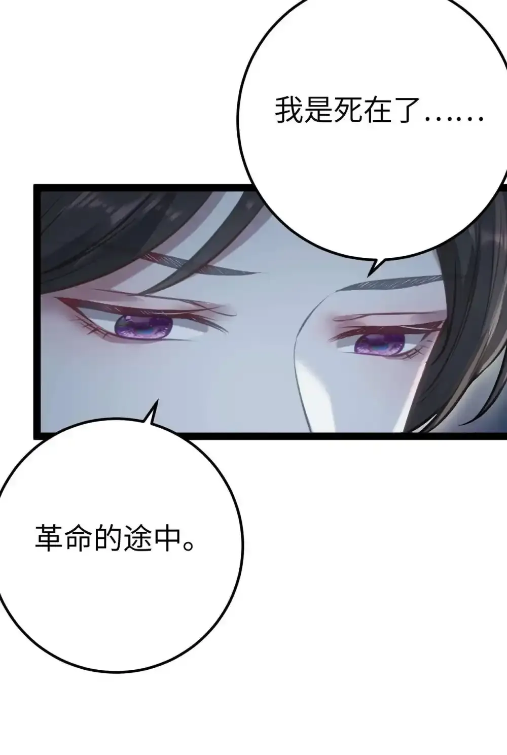 155 无尽的欲望 第61页
