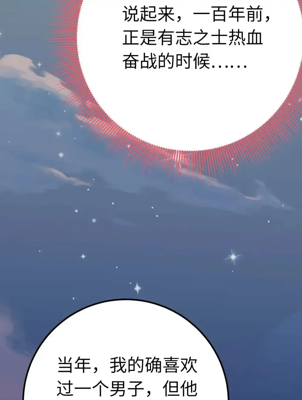 155 无尽的欲望 第64页