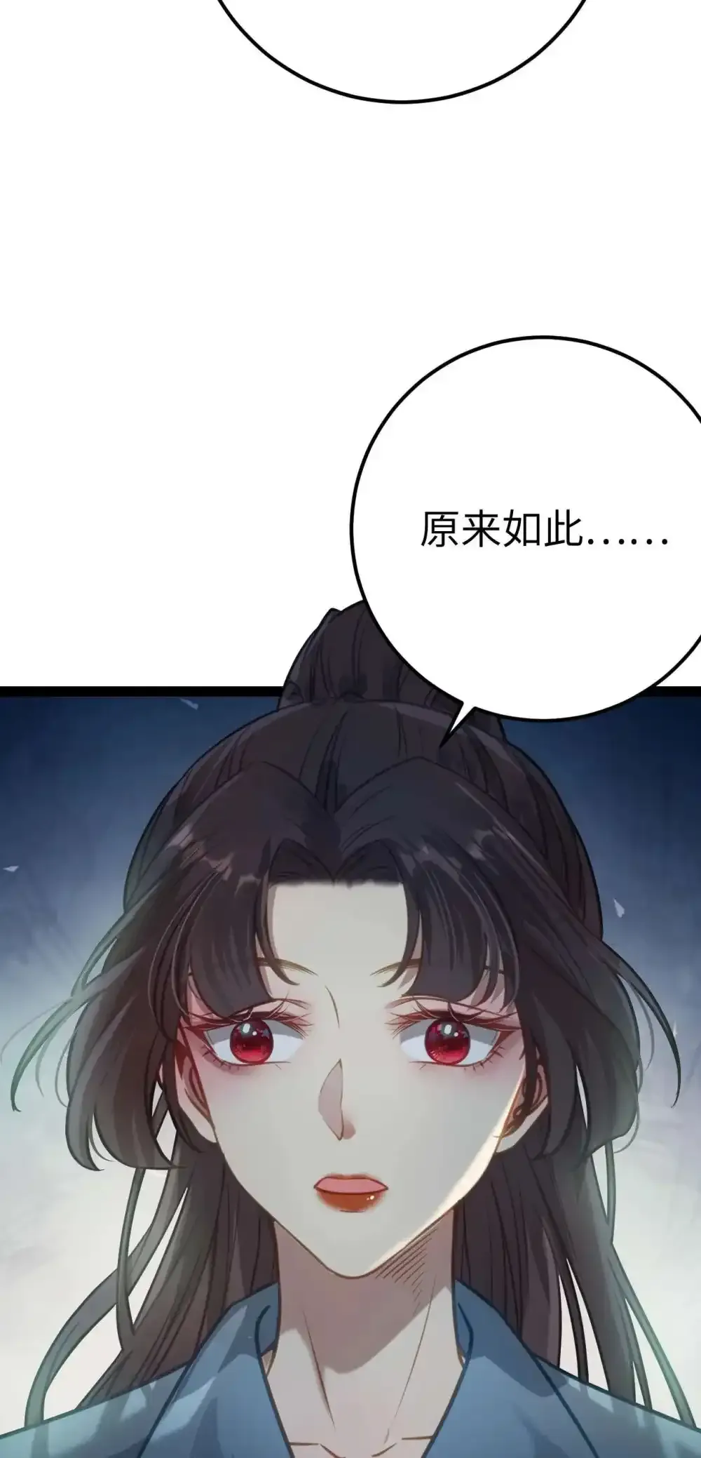 155 无尽的欲望 第72页
