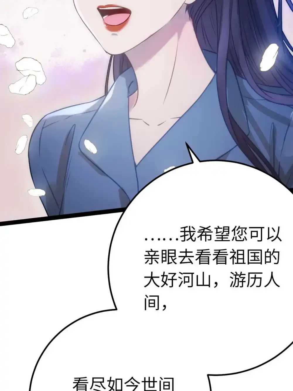 156 你终于是我的了 第15页