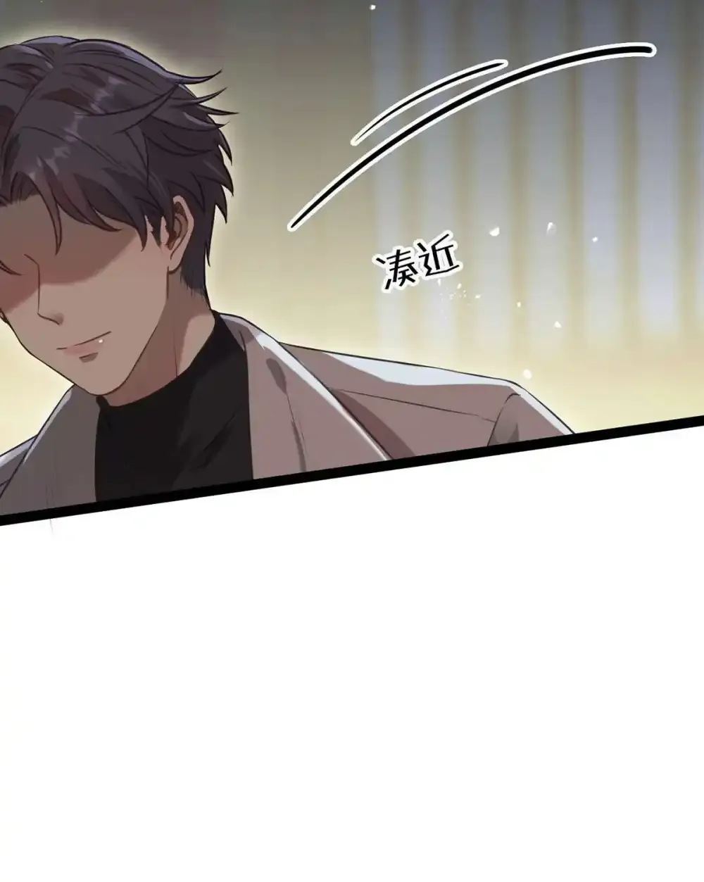 156 你终于是我的了 第49页