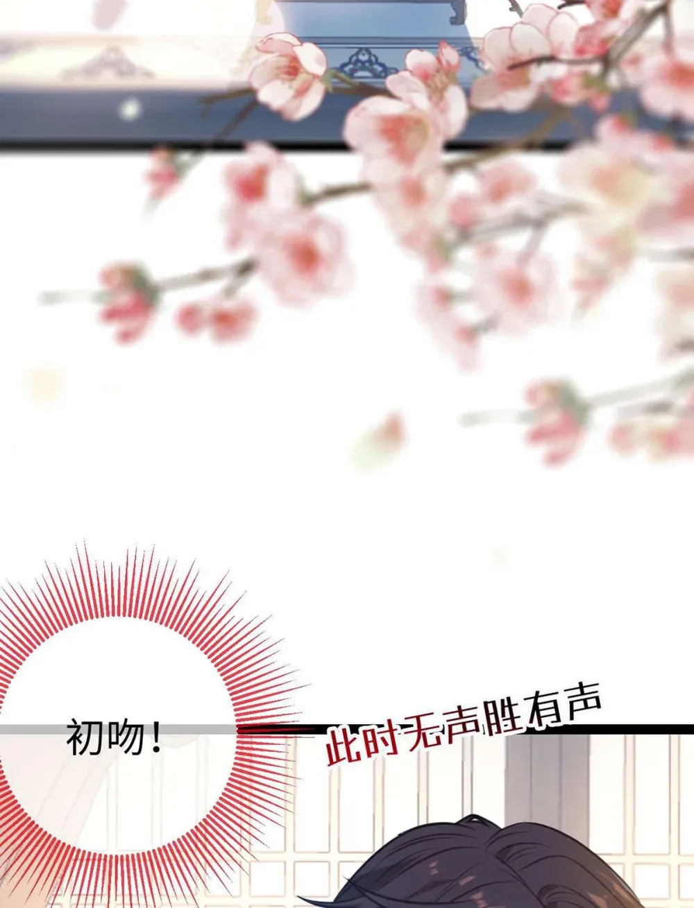 157 现代韩笑笑 第5页