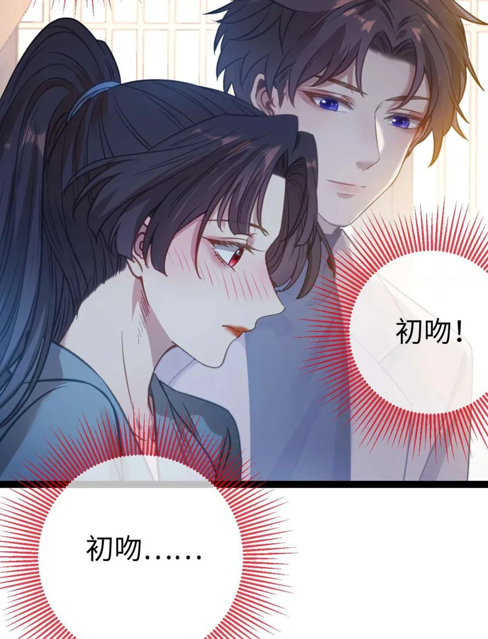 157 现代韩笑笑 第6页