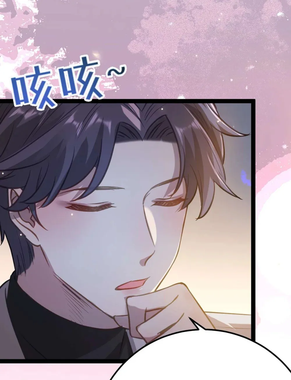 157 现代韩笑笑 第9页
