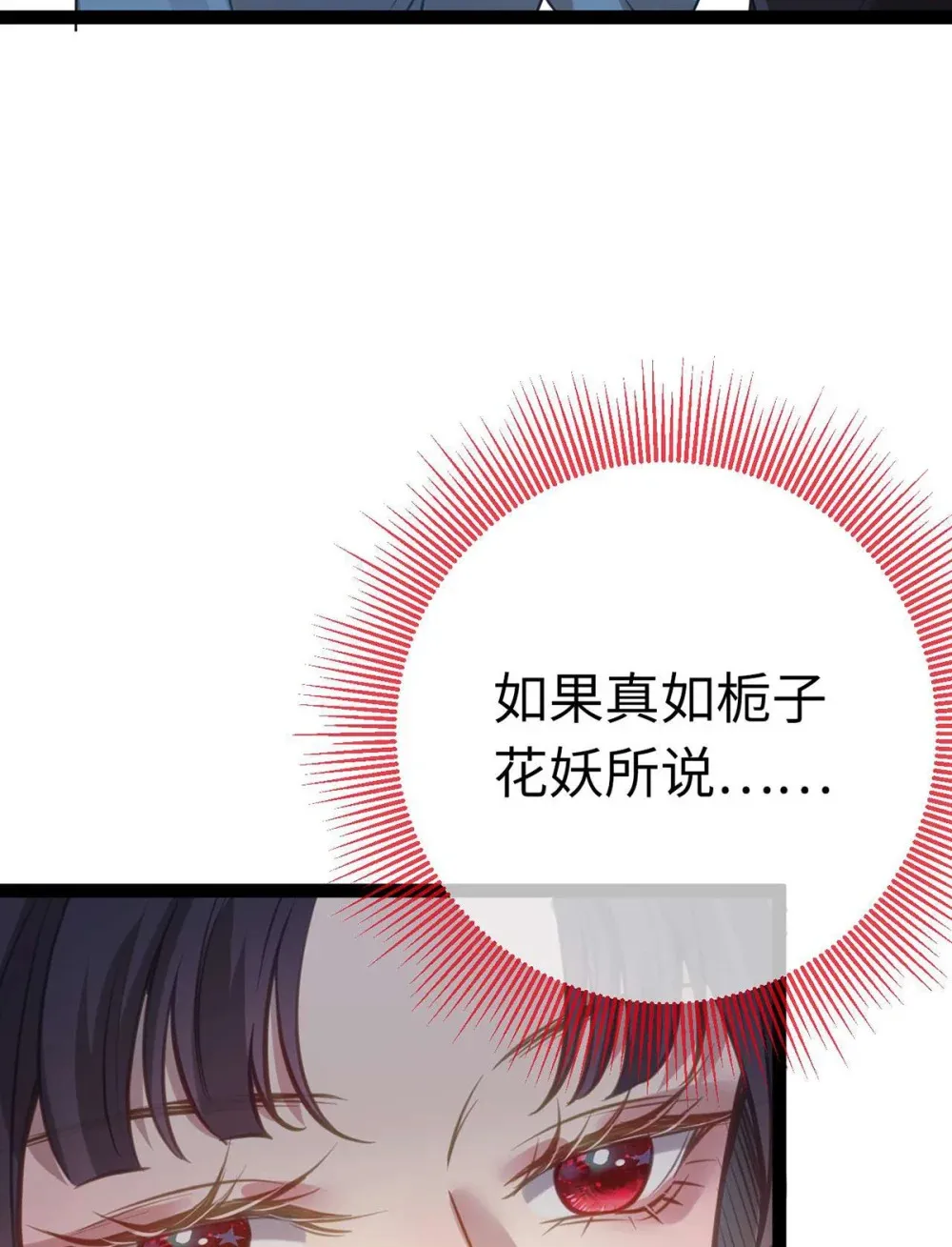 157 现代韩笑笑 第15页