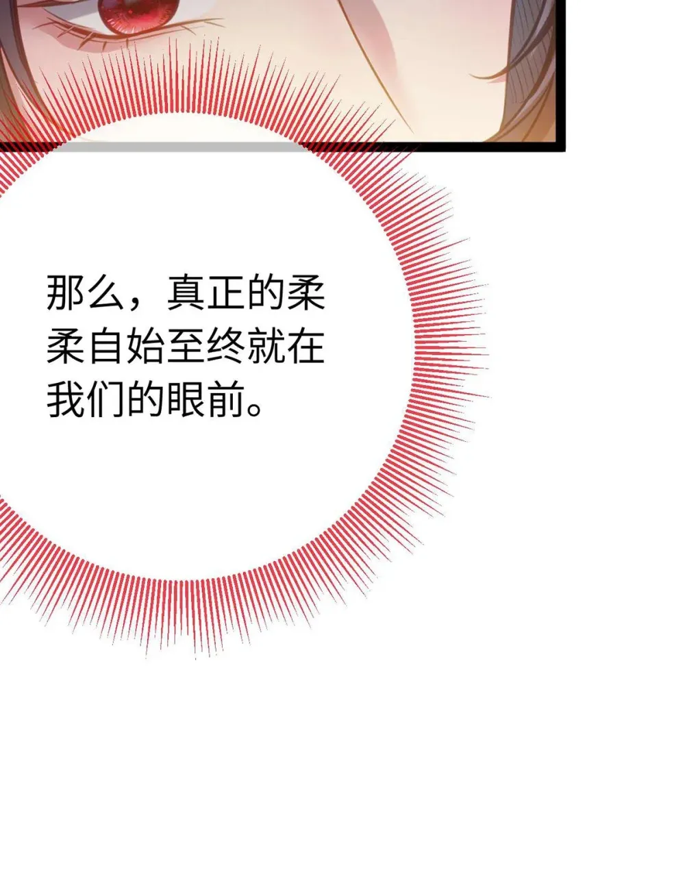157 现代韩笑笑 第16页
