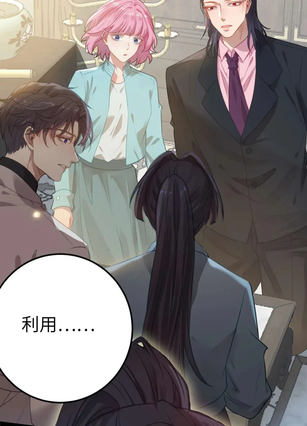 157 现代韩笑笑 第28页
