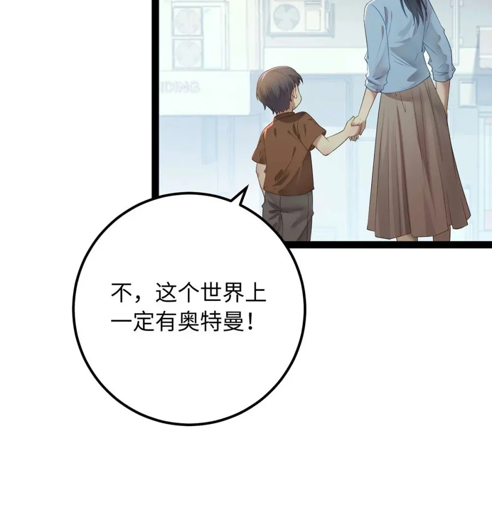 157 现代韩笑笑 第34页