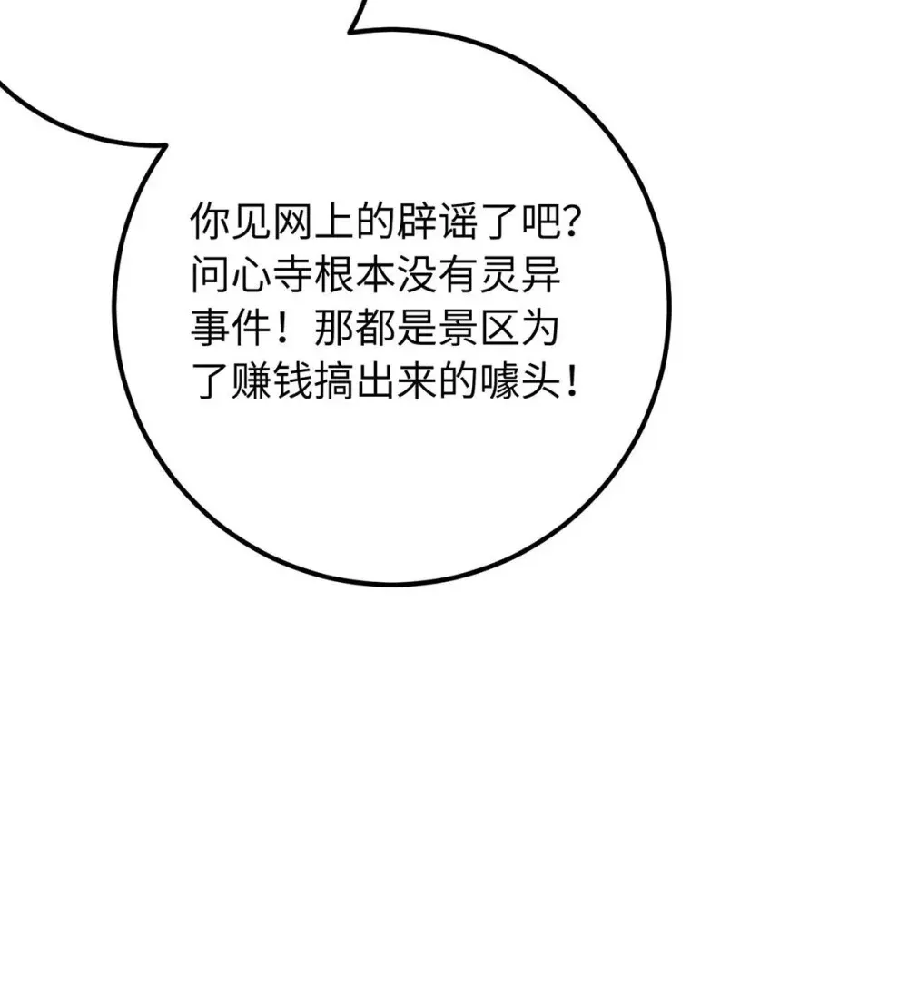 157 现代韩笑笑 第36页