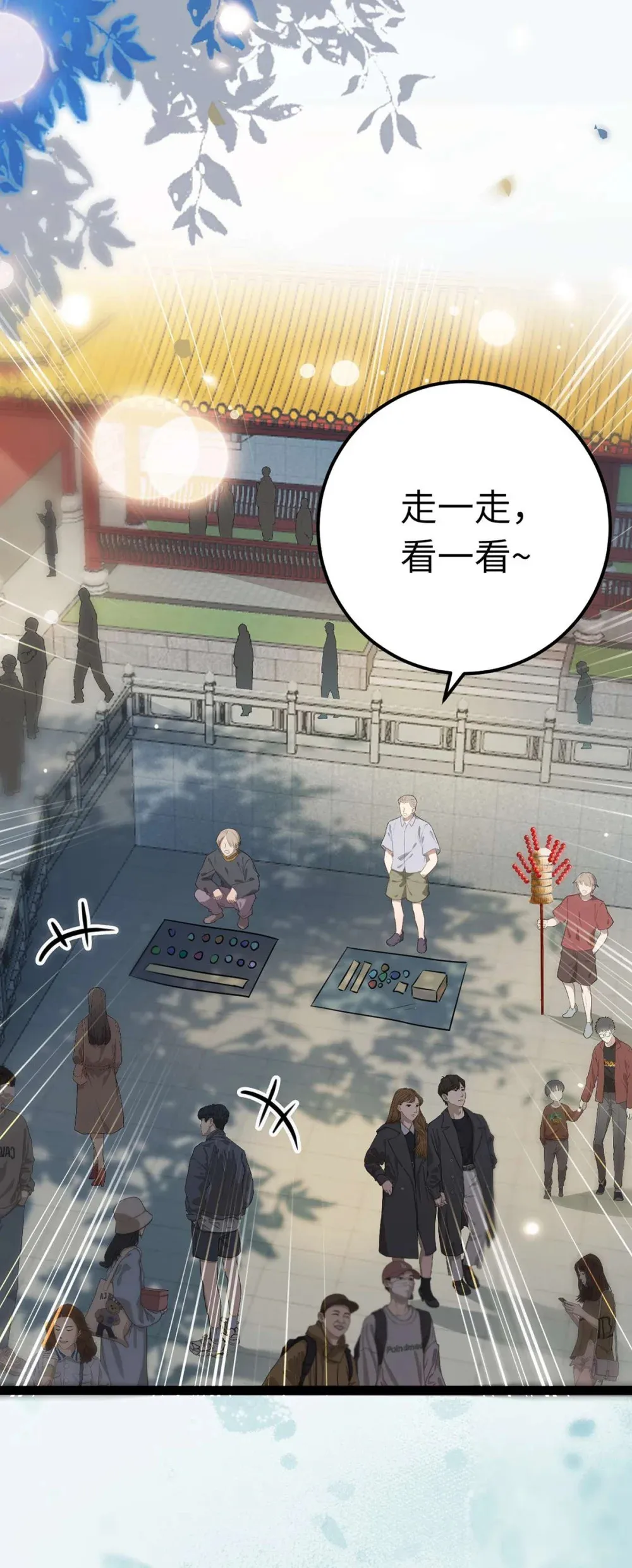 157 现代韩笑笑 第41页