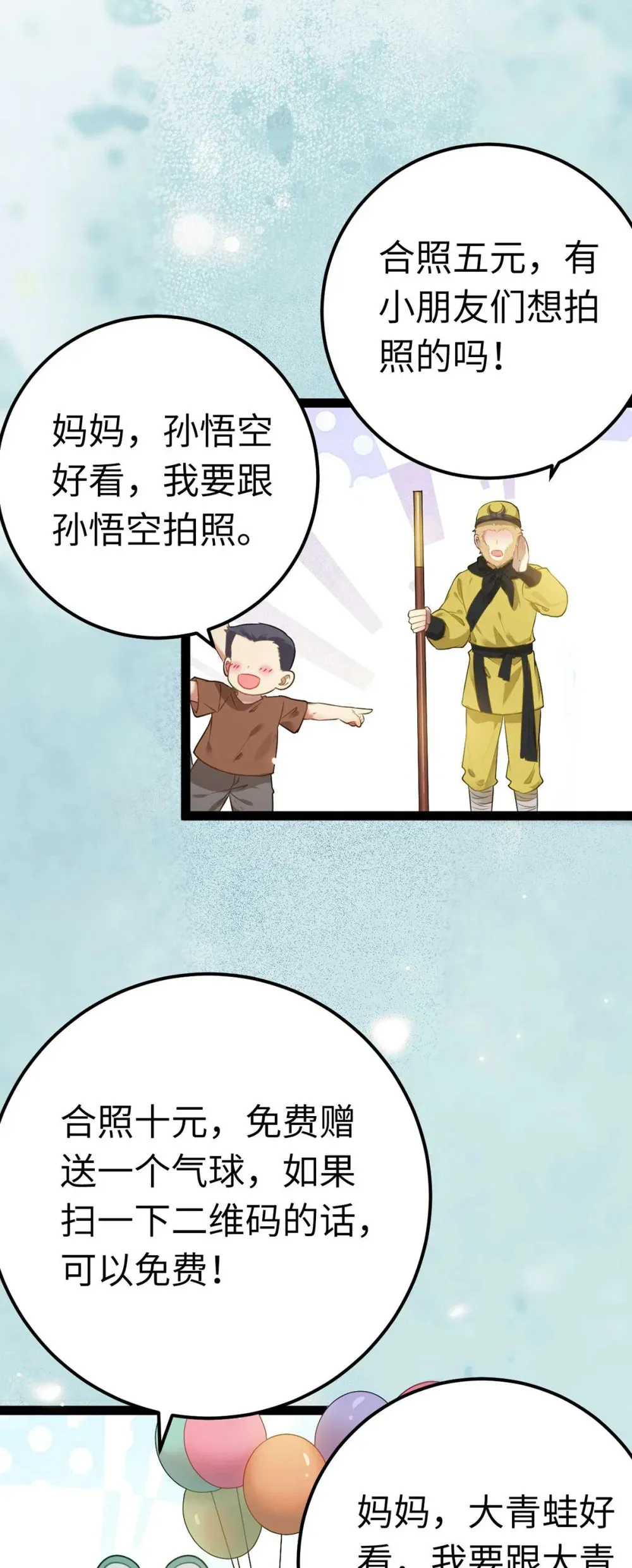 157 现代韩笑笑 第42页