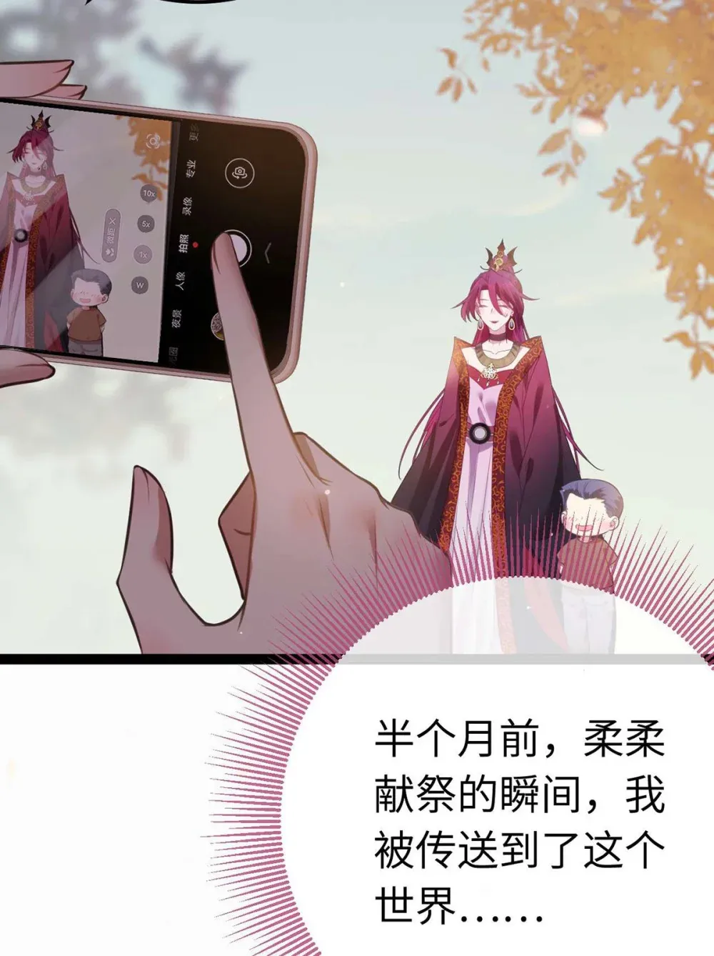 157 现代韩笑笑 第46页