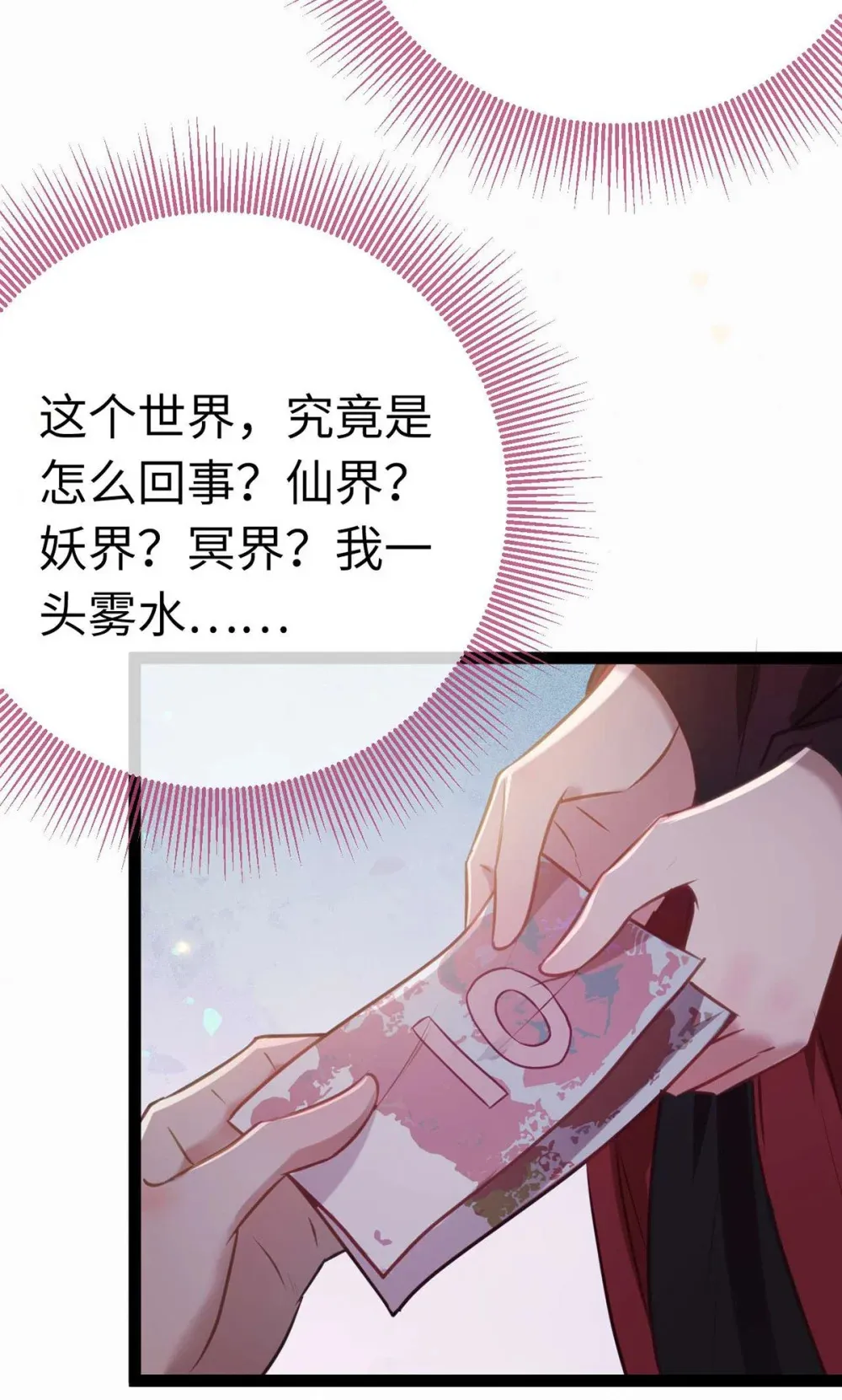 157 现代韩笑笑 第47页