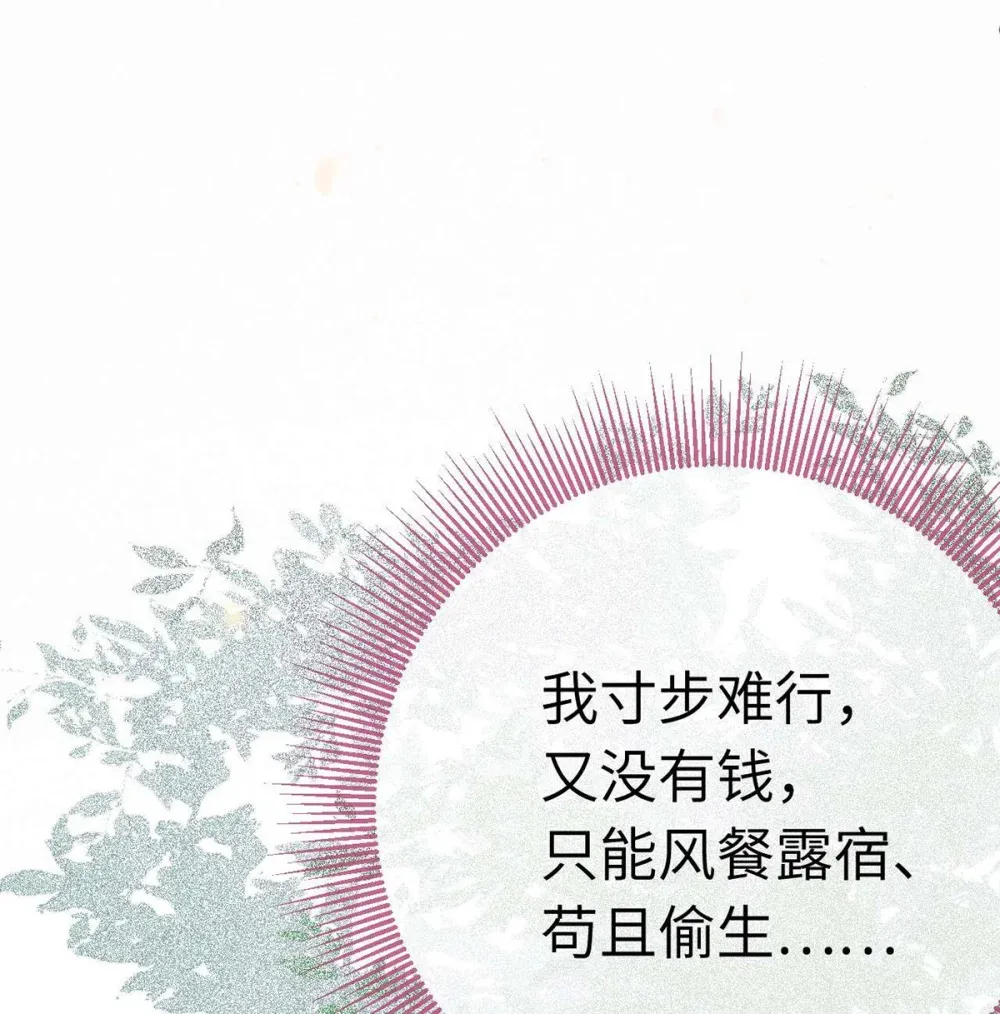 157 现代韩笑笑 第48页