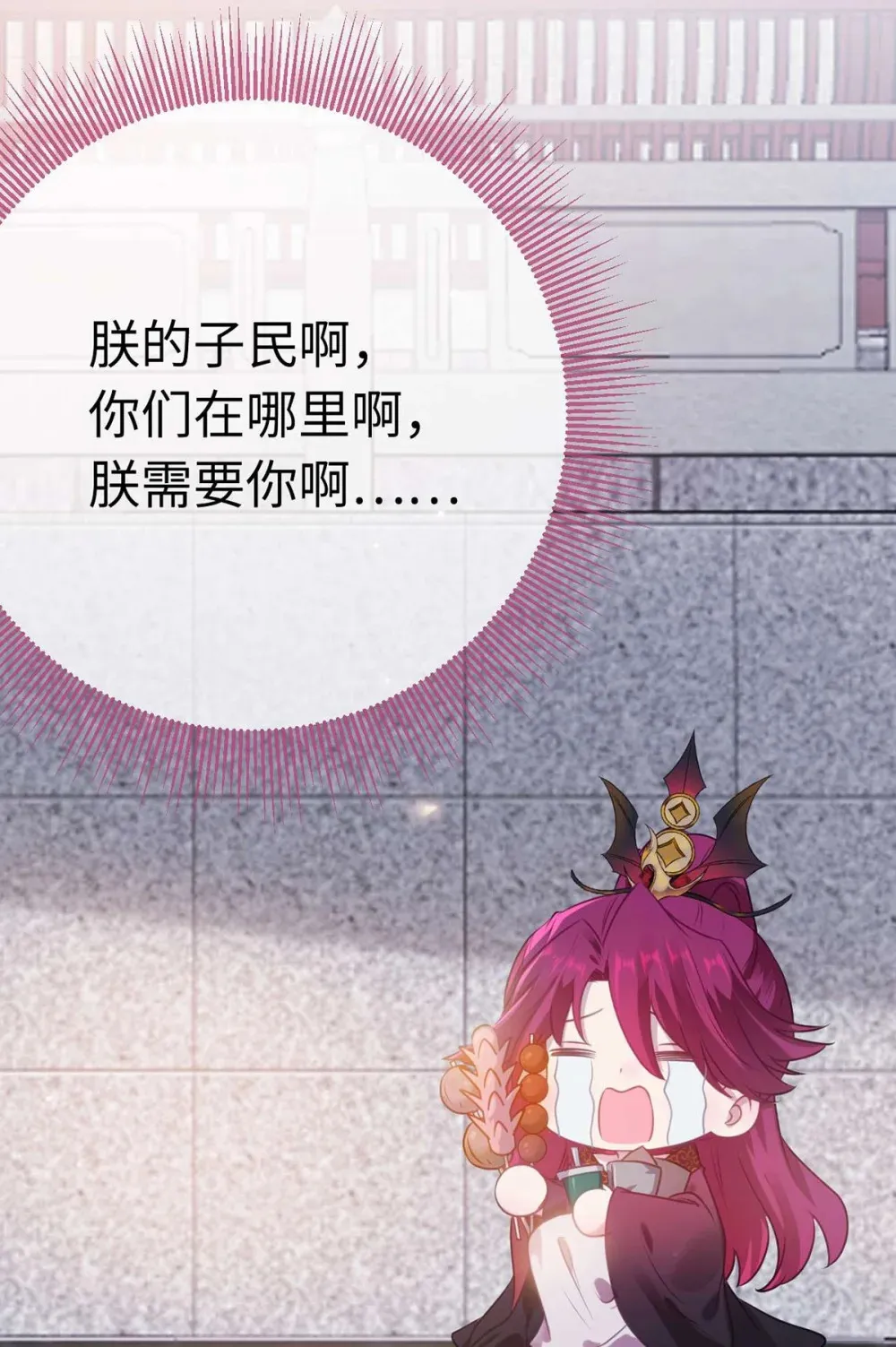 157 现代韩笑笑 第50页