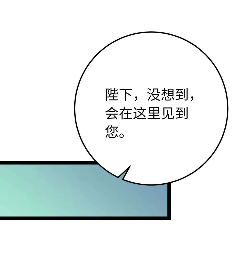 157 现代韩笑笑 第53页