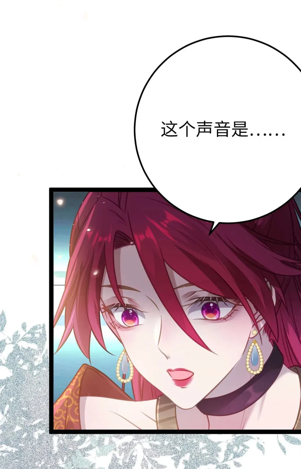 157 现代韩笑笑 第54页