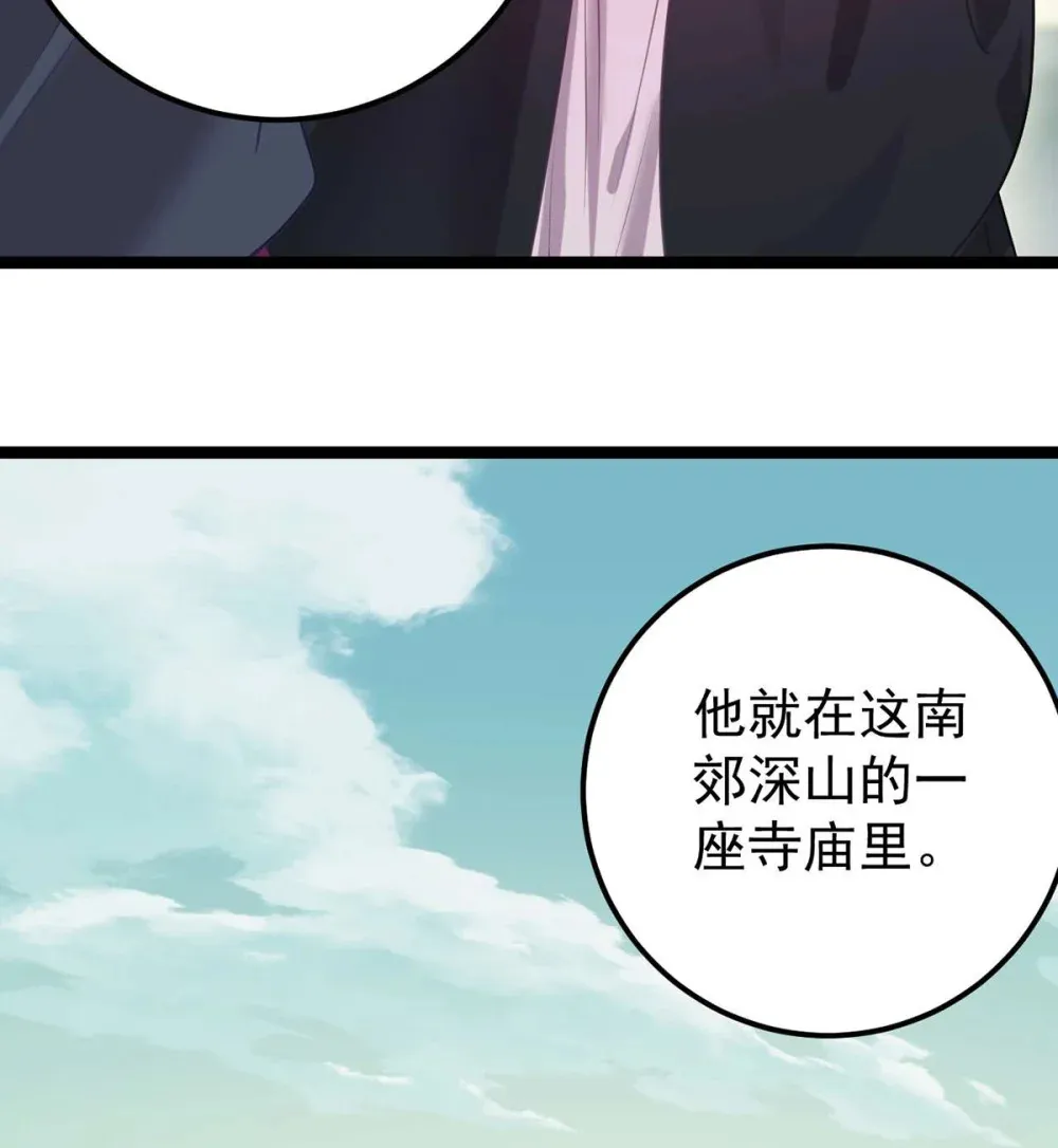 158 沈长君的异能 第5页
