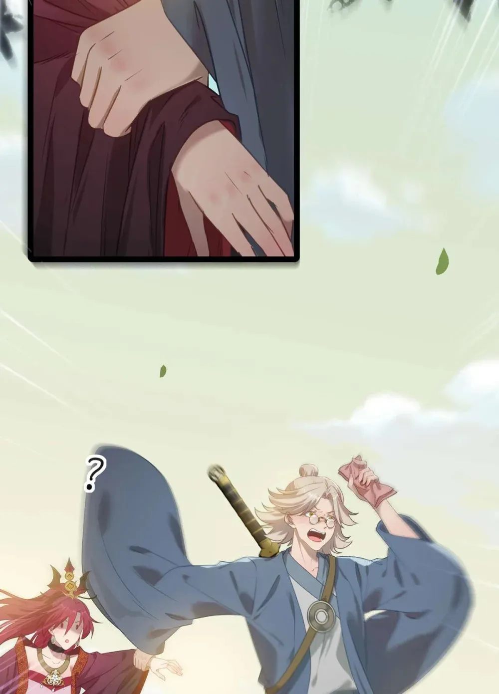 158 沈长君的异能 第18页