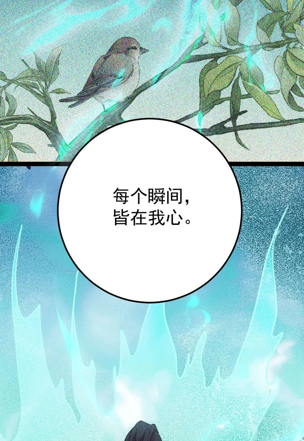 158 沈长君的异能 第31页