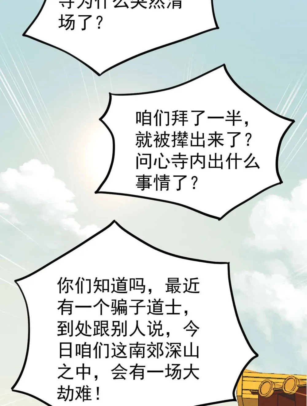 158 沈长君的异能 第45页